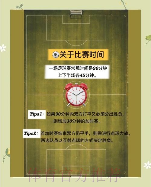 世界杯下注入口精选渠道与极速下注指南 世界杯下注入口精选渠道与极速下注指南