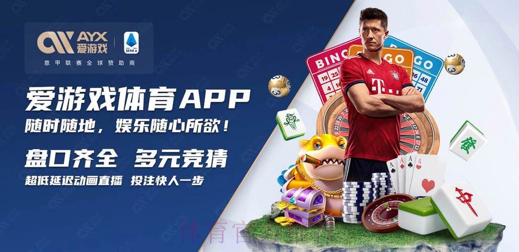 世界杯赛事买球APP官方入口地址